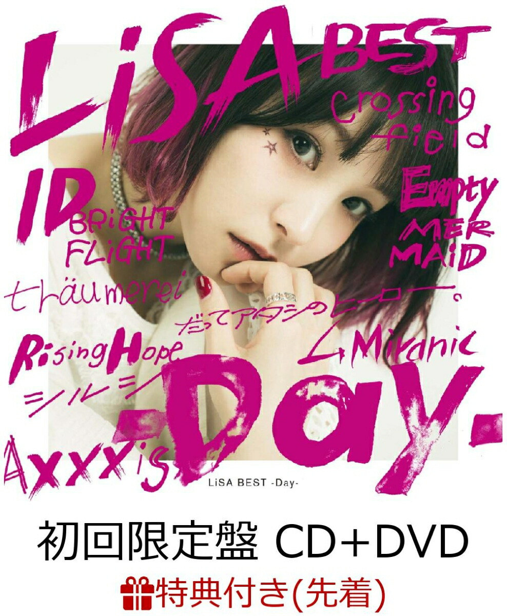 YUI ベストアルバム B2ポスター ORANGE GARDEN POP | YUI | ソニー