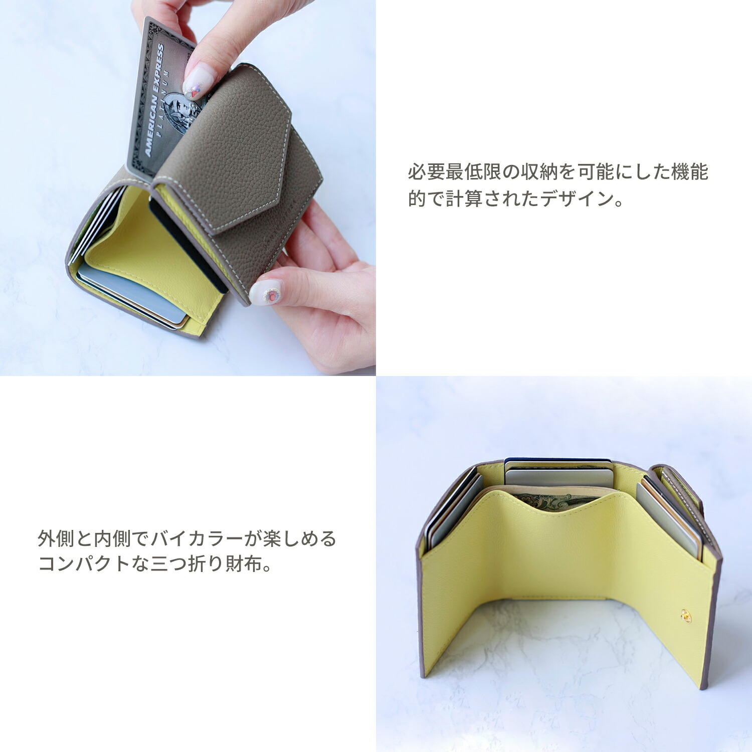 楽天市場】【公式】スモール ウォレット 三つ折り財布 小さい財布 ミニ