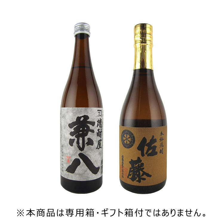 楽天市場】【送料無料】 ワンランク上の麦焼酎 飲み比べセット 720ml×2