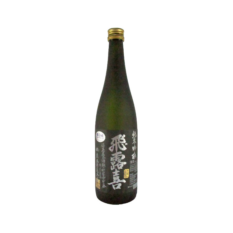 楽天市場】飛露喜 純米吟醸 黒ラベル 720ml 合資会社廣木酒造本店