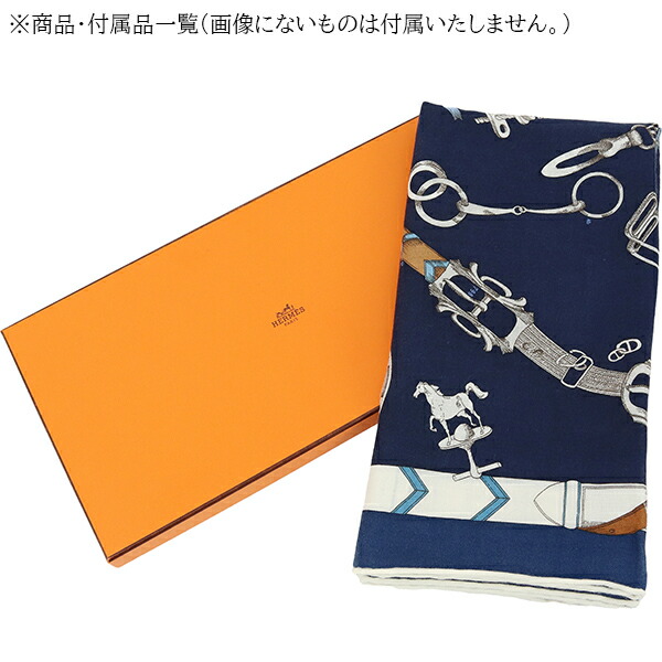 エルメス カレジェアンボックス、小物類ボックス⭐︎お問合せください