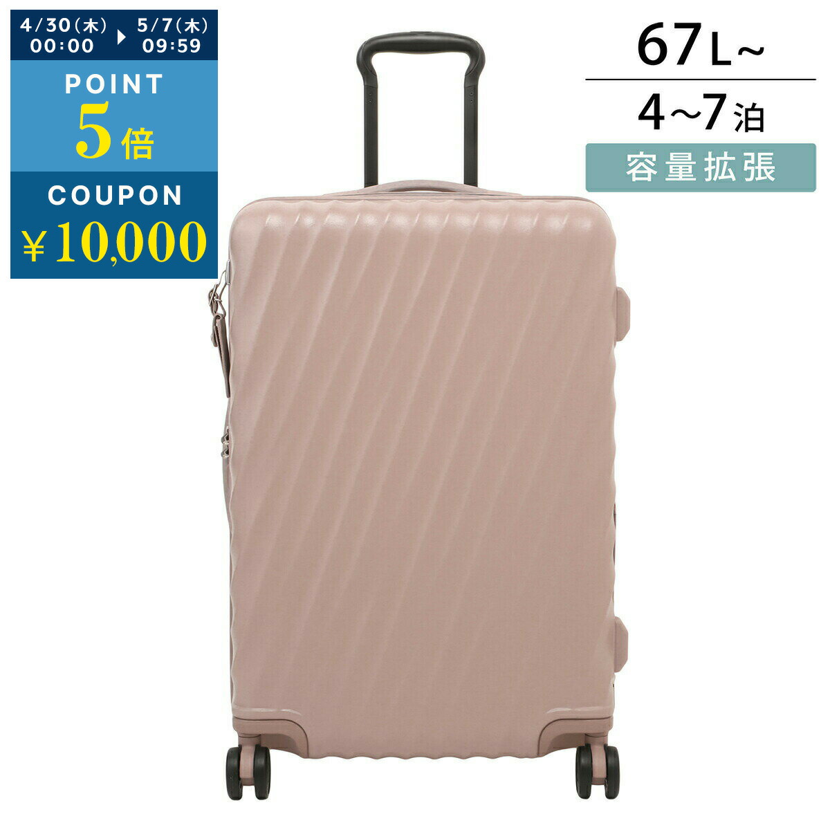 楽天市場】トゥミ キャリーケース TUMI ナインティーンディグリー