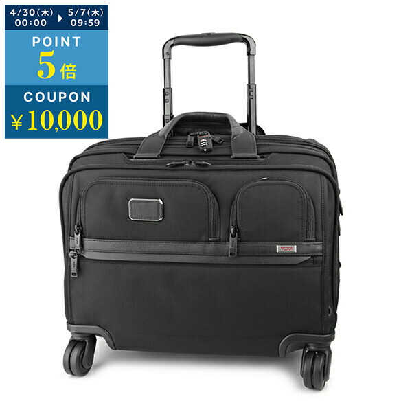 TUMI キャリーケース 20163DH TUMI 並行輸入 トゥミ キャリーケース