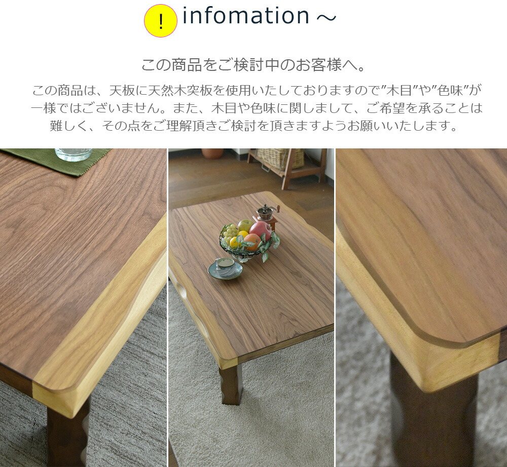 楽天市場】座卓 幅135 木製 ウォールナット リビングテーブル ロー