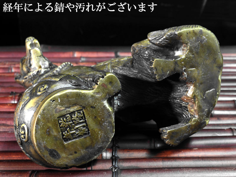 乾坤聚宝盆 銅器 装飾品 工芸品 美術品 置物 楽天市場】宝鉢 風水宝盆