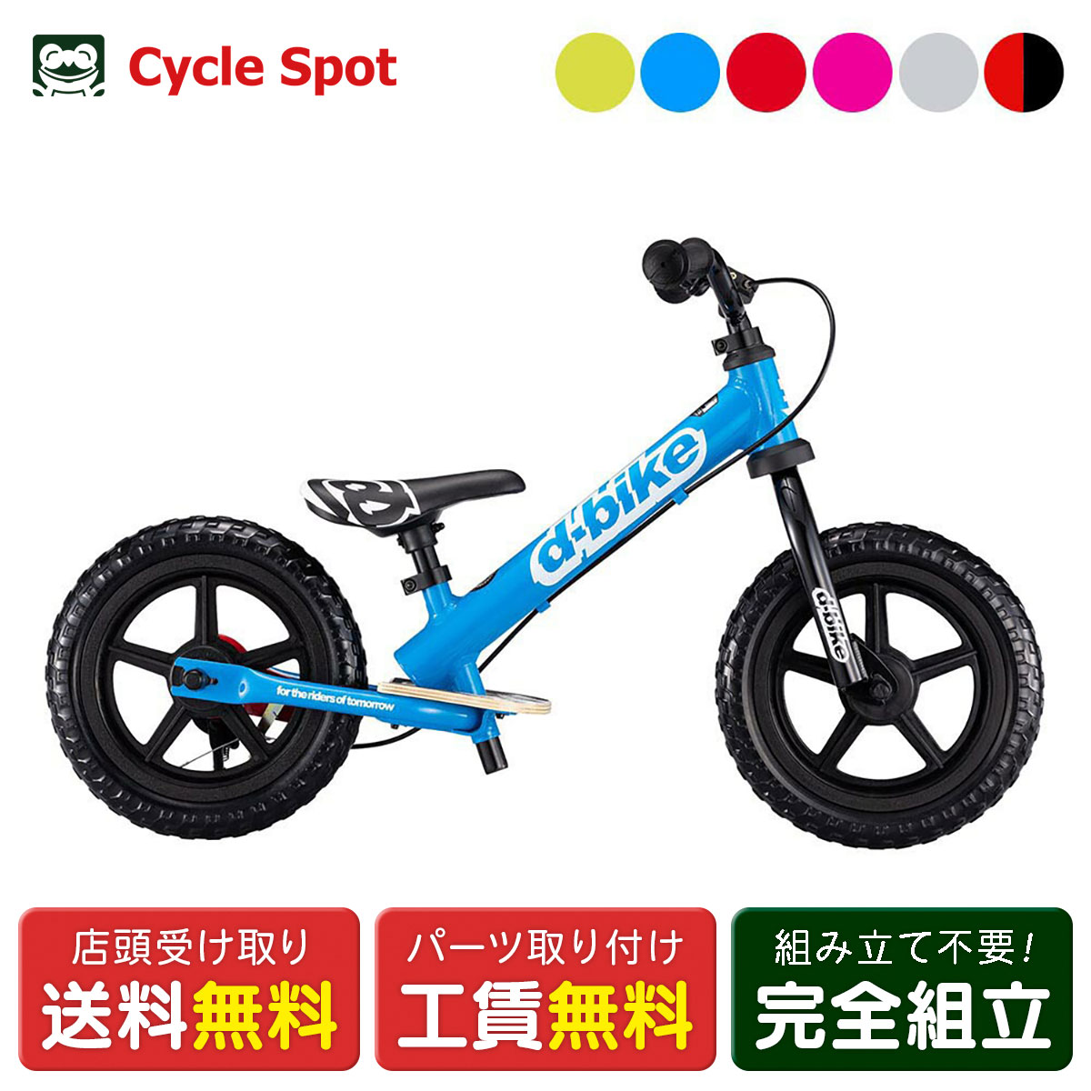 d-bike kix 新品 未開封 購入したばかり ディーバイク キックス AL