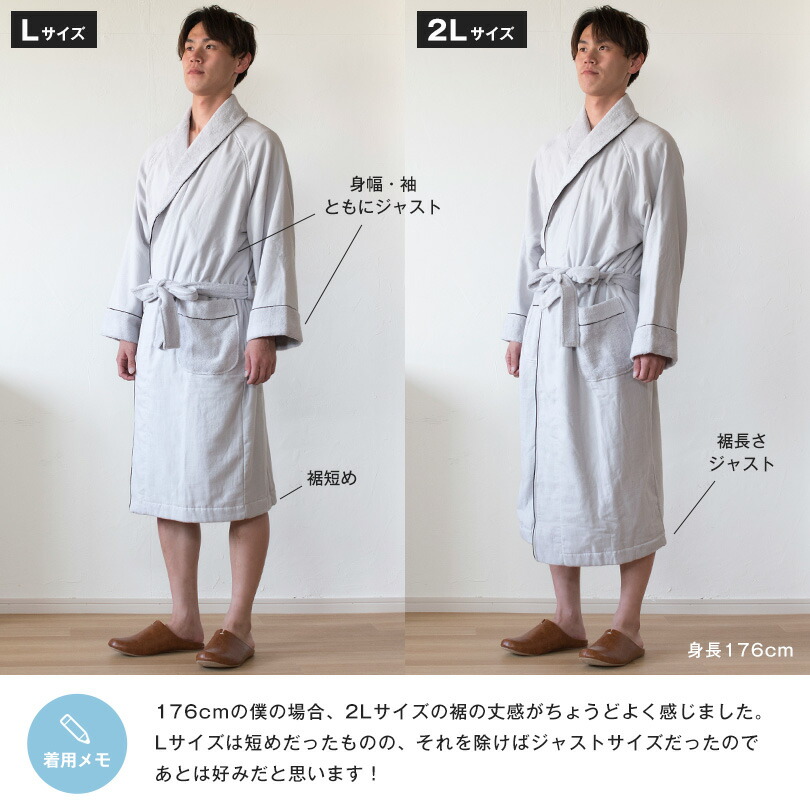 楽天市場】バスローブ 2Lサイズ 今治 Fit-Use シンプル タオル 送料