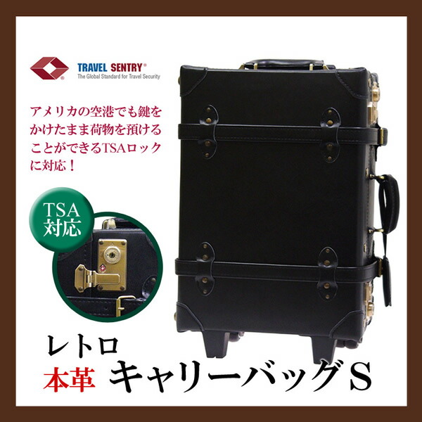 楽天市場】木和田 レトロ 牛革製TSAロック付本革キャリーバッグ 旅行