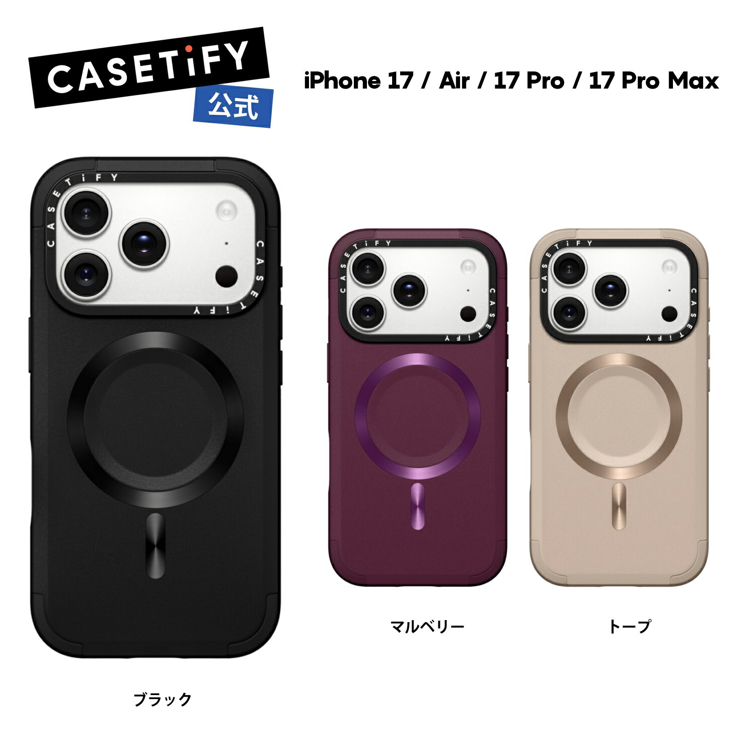 CASETiFY I'm Busy iPhoneケース17プロ 楽天市場】【公式】CASETiFY