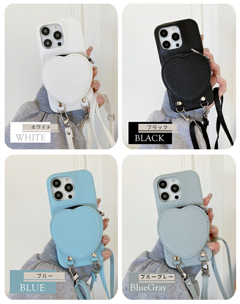 楽天市場】全12色 ハート型ポーチ付き iPhoneケース スマホ 携帯