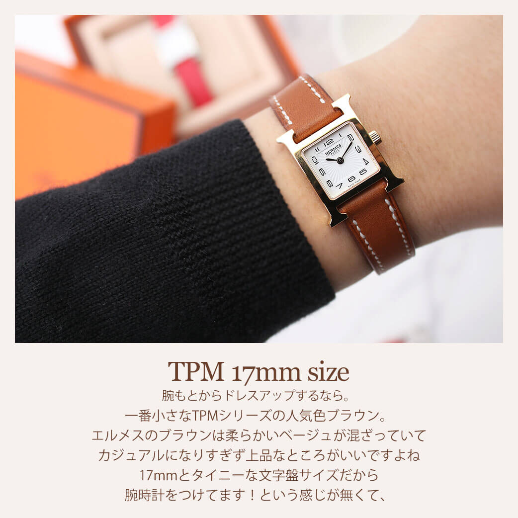 エルメス hウォッチ tpm hh1.110 レザーベルト ブラック エルメス h