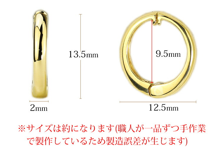 楽天市場】K18フープイヤリング ピアリング(13.5mmラウンド)(18金 18k