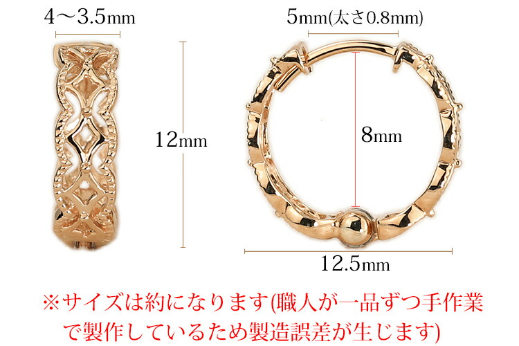 楽天市場】K18ピンクゴールド中折れ式フープピアス(12mmミル打ち調