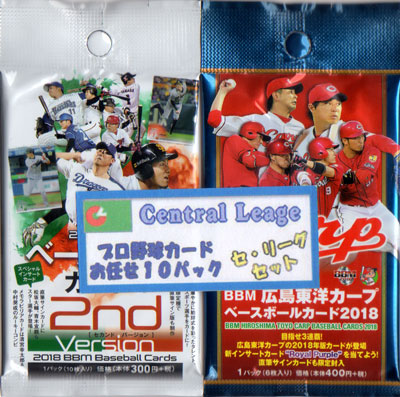値下】【超レア】1994年版 プロ野球カード 全32枚セット（ガム
