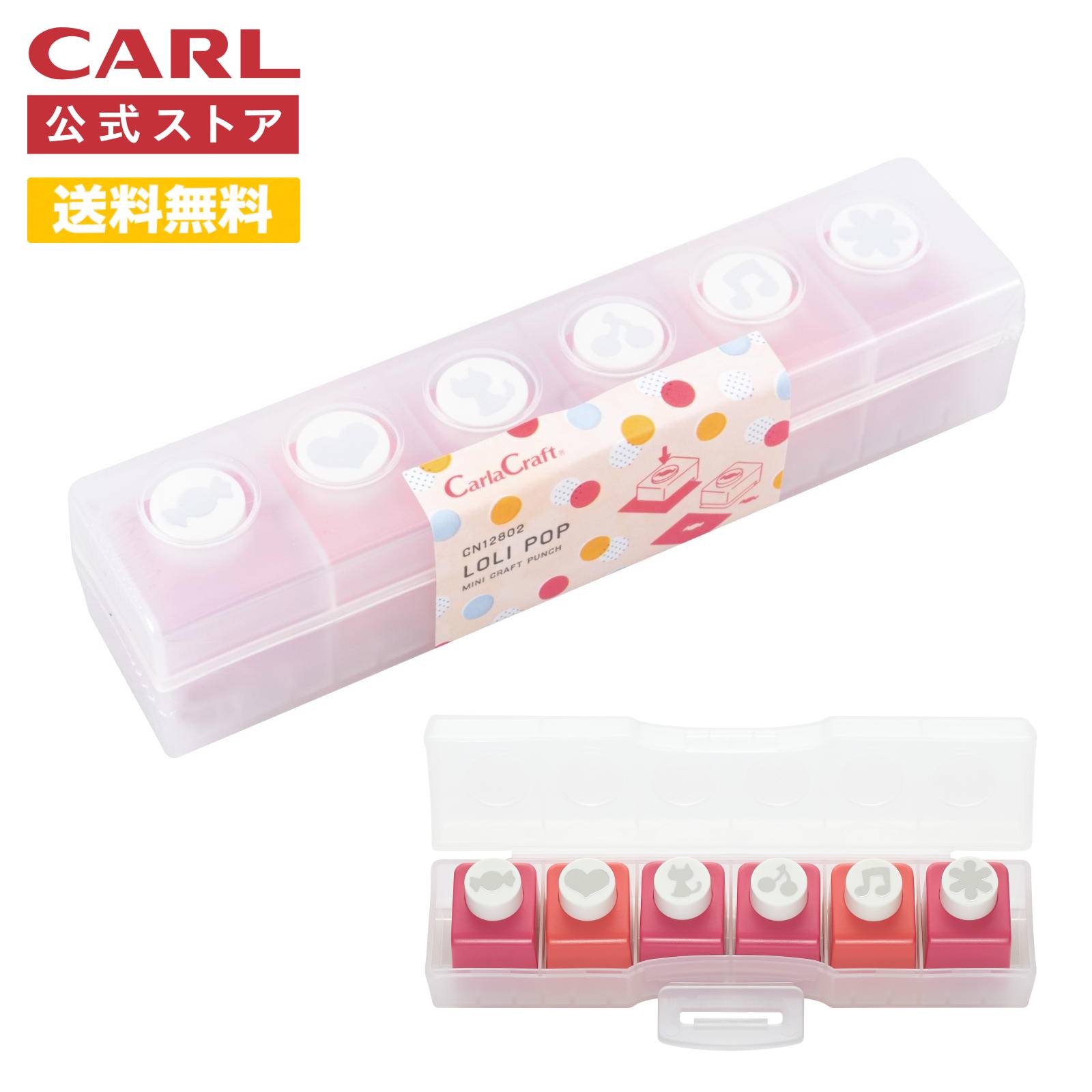 楽天市場】クラフトパンチ-小-（返品・交換不可）【お店のポップ作りに