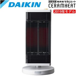 楽天市場】セラムヒート erft11ws-wの通販