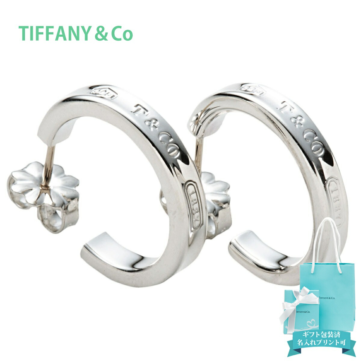 楽天市場】ティファニー ピアス レディース ナローフープ TIFFANY&Co