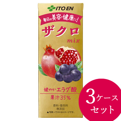 楽天市場】伊藤園 ザクロmix 200ml×72本 (24本×3ケース) 紙パック