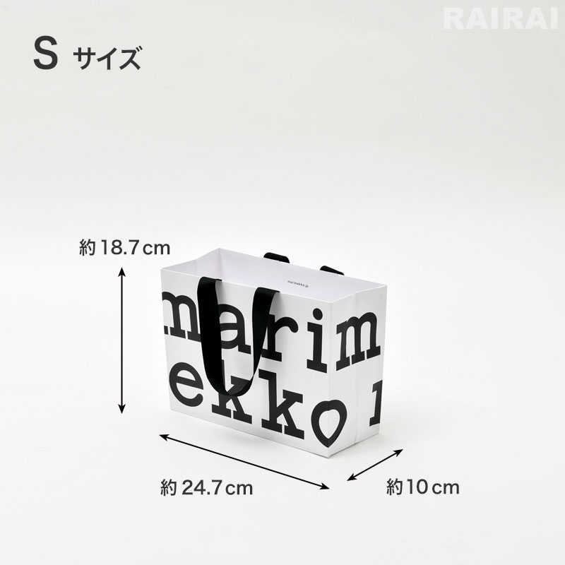 楽天市場】マリメッコ 公式 ショッパー ショッピングバッグ marimekko