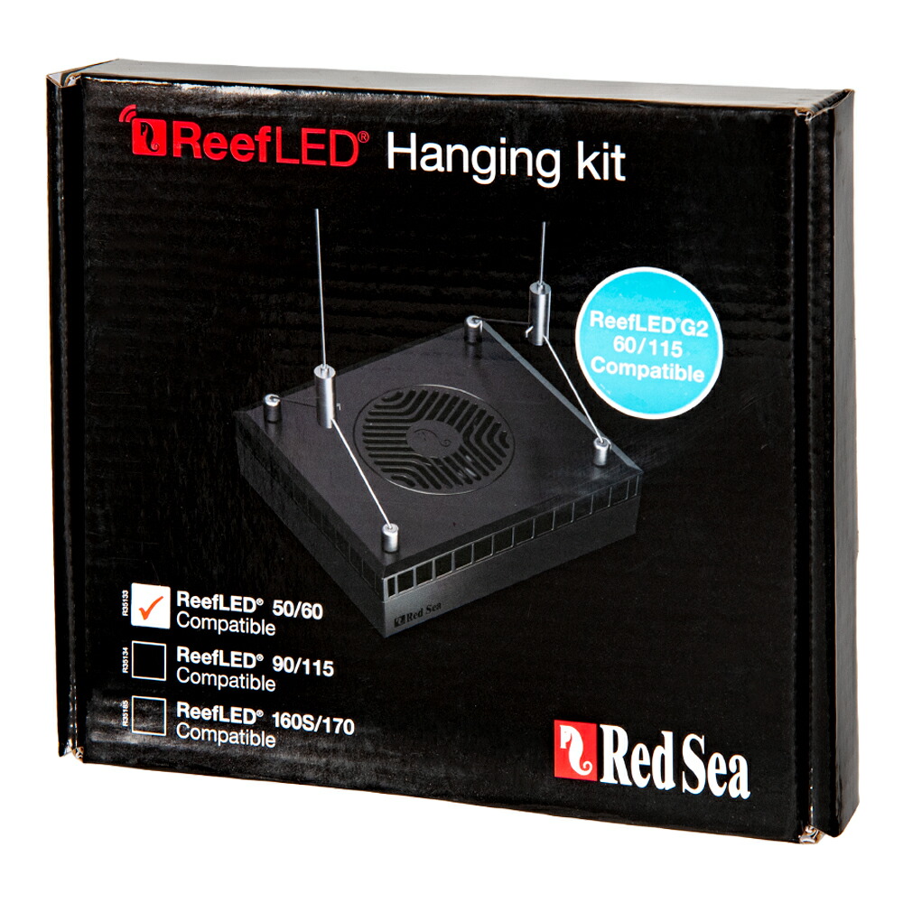 楽天市場】レッドシー led 50の通販