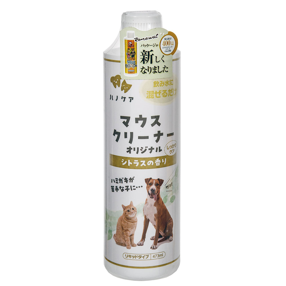 楽天市場】KPS ハノケア マウスクリーナー オリジナル シトラスの