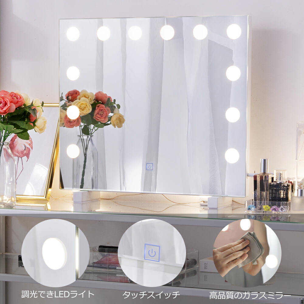 女優ミラー LED 調光 エコメルカリ便限定 42cm×50cm 未使用】女優