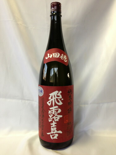 hiroki_yamadaho1800.jpg