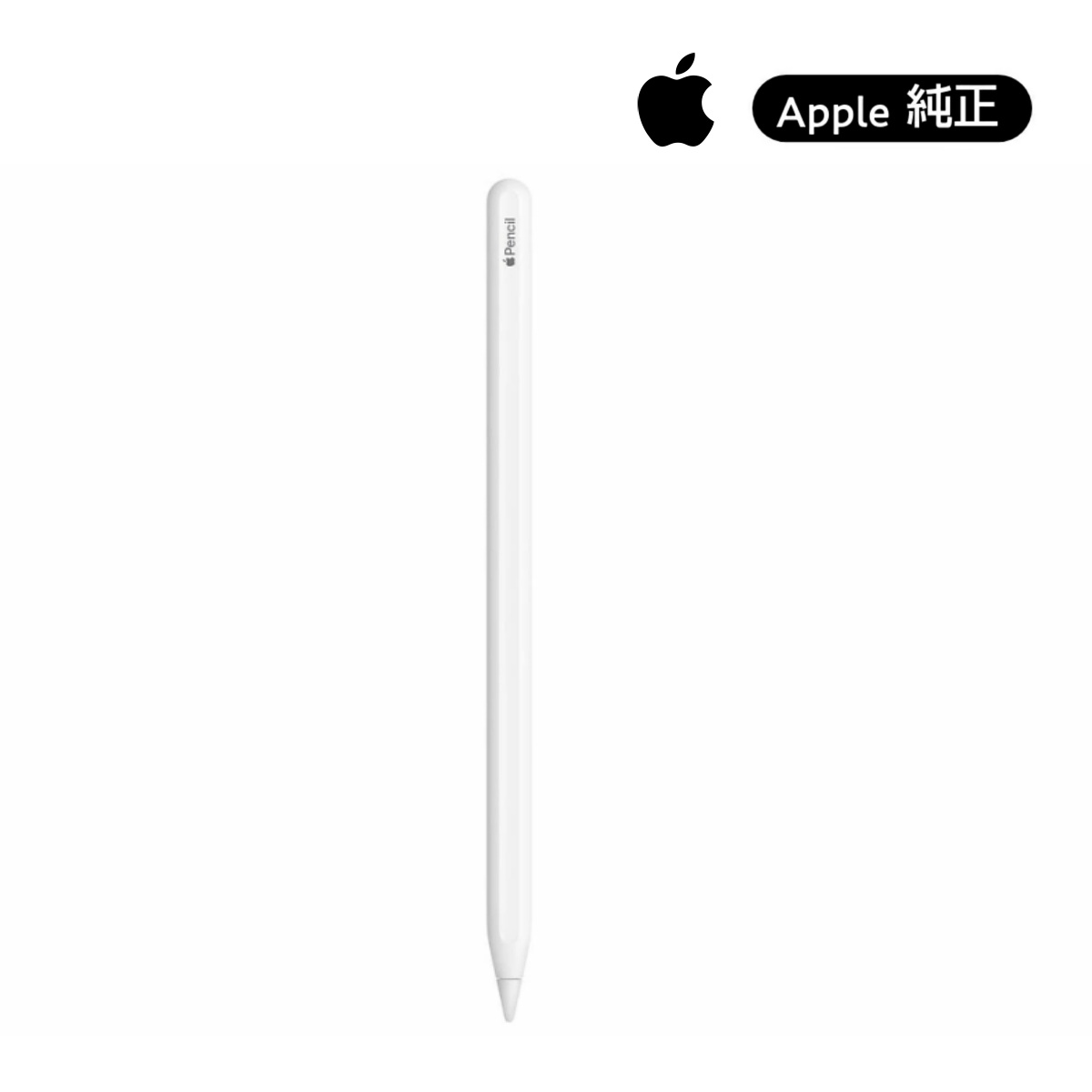 楽天市場】apple pencil proの通販