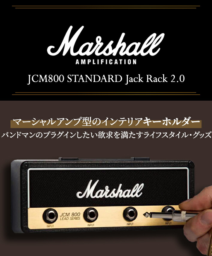 楽天市場】午前12時までの注文で当日発送 (土日、祝日を除く) Marshall
