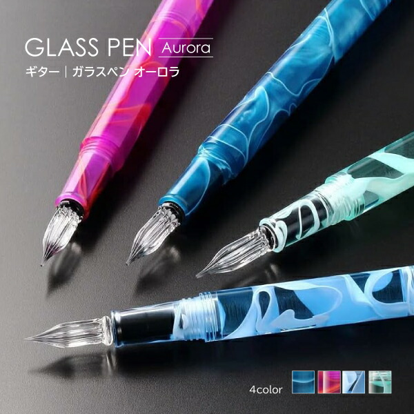 helico ミルク シュクルガラスペン&バラのペンレストセット helico