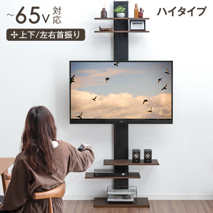楽天市場】【本日クーポン5%引】 ハイタイプ 上下/左右首振 最大65