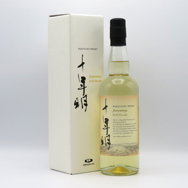 楽天市場】【終売品】十年明（じゅうねんみょう） Half Decade（ハーフ