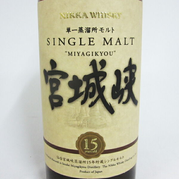 未開栓NIKKA ニッカ 宮城峡 15年 シングルモルト ウイスキー 700ml