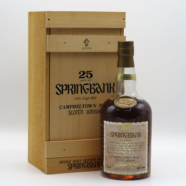 スプリングバンク15年ダンビーボトル木箱入り