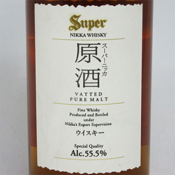 スーパーニッカ 原酒 55.5度 500ml （箱なし） 低 価格 通販