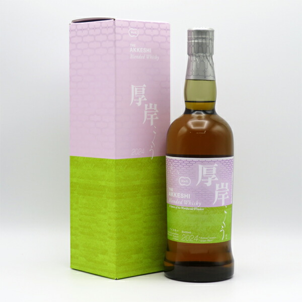 厚岸シングルモルトウイスキー こくう 700ml 48% 厚岸 ブレンデッド