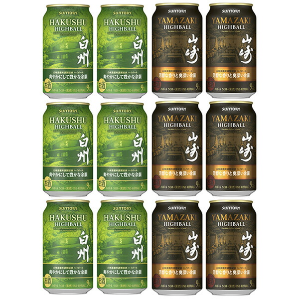 楽天市場】【ミニサイズ】【レトロ】軽井沢15年 100％モルトウイスキー