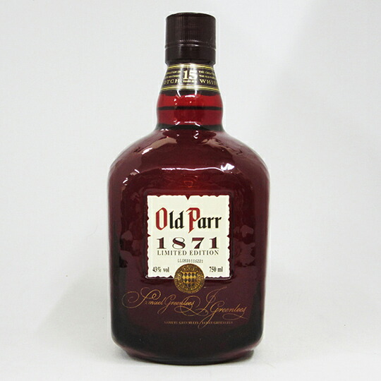Old Parr 15年 限定版 750ml 43% 2本セット。 Old Parr 15年 限定版
