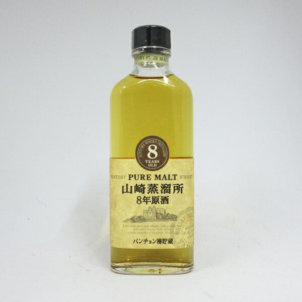 激レア！サントリー山崎蒸溜所・白州蒸溜所蔵出原酒8年2本セット＋