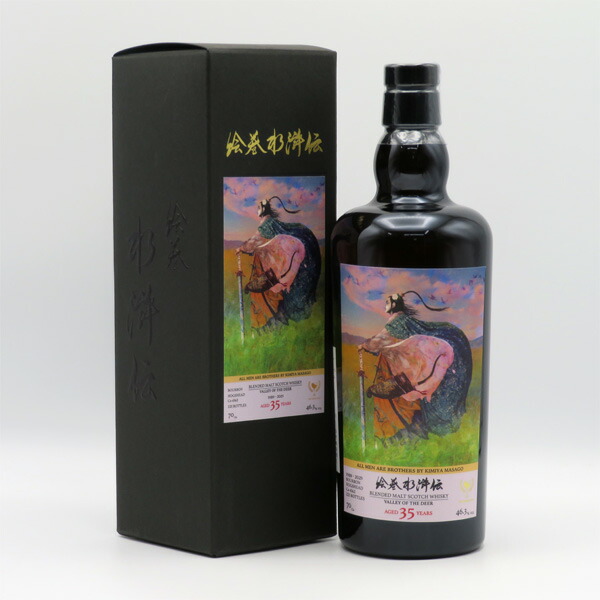 軽井沢 貯蔵 15年 EX 100%モルト ウイスキー 40% 750ml 楽天市場