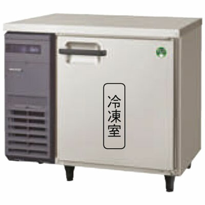 業務用コールドテーブル」の人気商品一覧 | 安い商品を通販サイトから