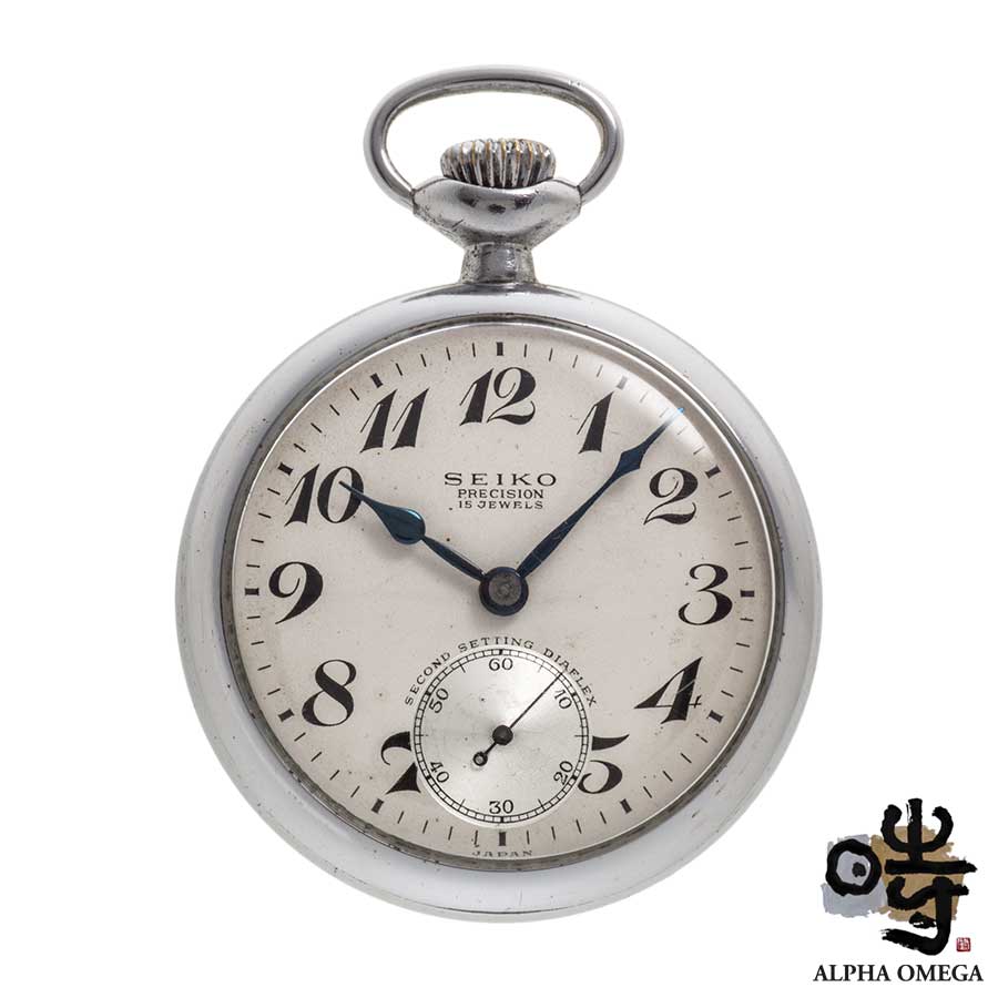 takayuki様ご依頼稼働美品 SEIKO諏訪1991年懐中時計 鉄道時計 セイコー