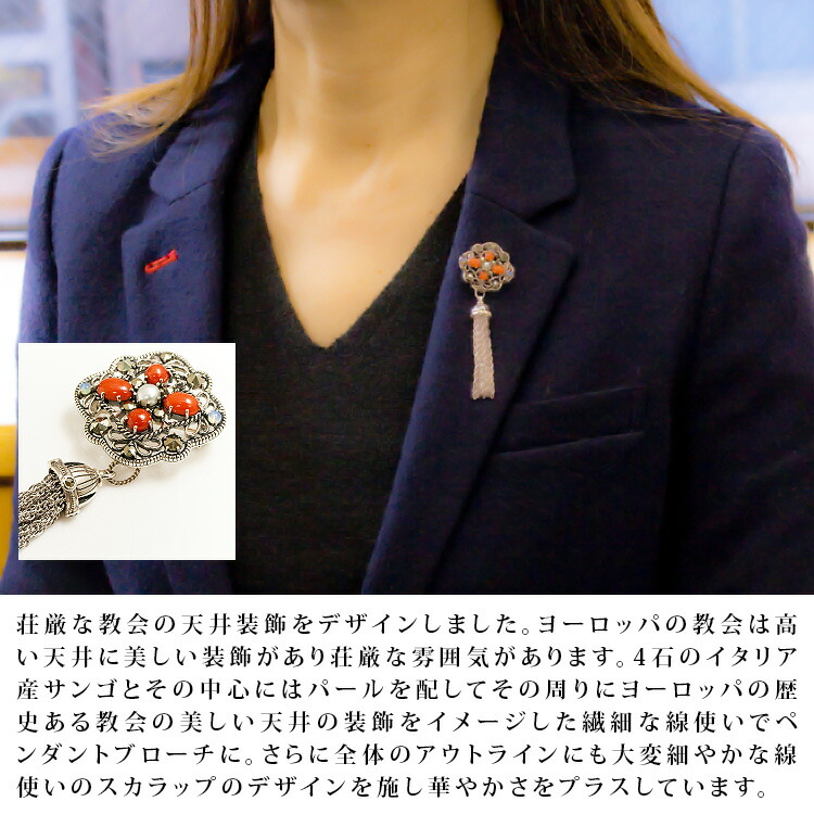 碌山 ロクザン マルカジット＆サンゴ亀ブローチ/ペンダントト 【公式通販】