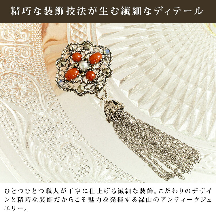 碌山 ロクザン マルカジット＆サンゴ亀ブローチ/ペンダントト 碌山