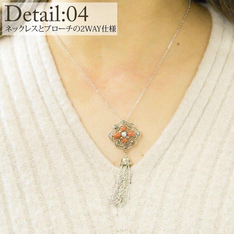 碌山 ロクザン マルカジット＆サンゴ亀ブローチ/ペンダントト 碌山