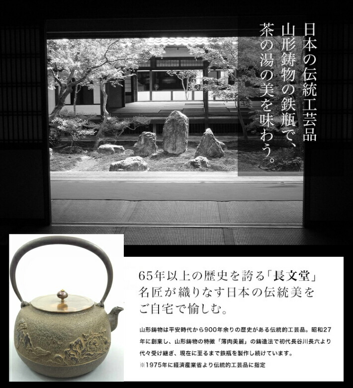 南部鉄瓶（南部鉄器）龍門堂 袋鉉 Amazon.co.jp: 南部鉄瓶南部鉄器龍門