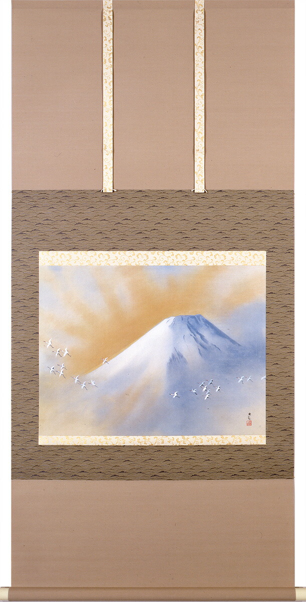 大観 富士山と鶴 掛軸 横山大観 作品 「霊峰飛鶴」 高級額装・掛軸