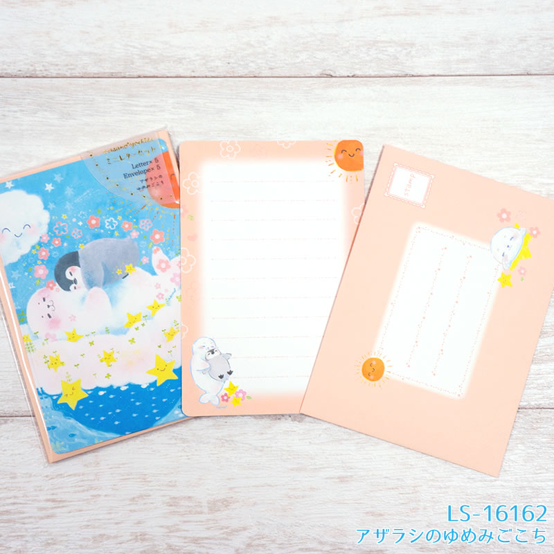 楽天市場】asano yoshida・吉田麻乃 ミニレターセット イラスト