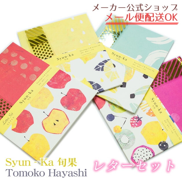 TARAKOバンド「Fish」直筆サイン色紙4枚特別セット TARAKOバンド「Fish