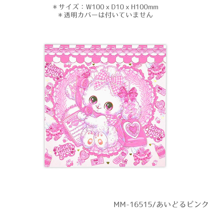 楽天市場】飴ノ森ふみか・メモパッド 100枚綴（4柄×25枚） （いちご